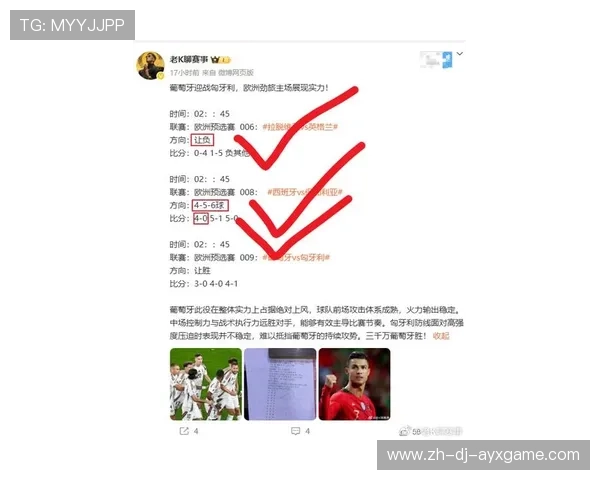 C罗补时救场，葡萄牙再写绝地反击剧本