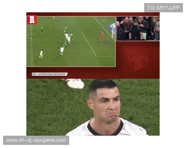 C罗红牌引发联盟裁判与规则讨论热潮