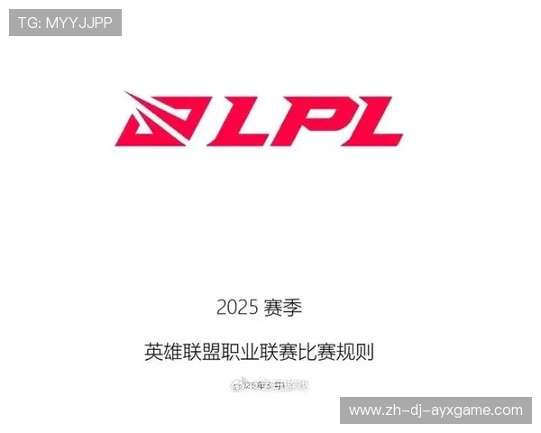 LPL裁判规则再次调整社区讨论热烈，lpl裁判组成员名单