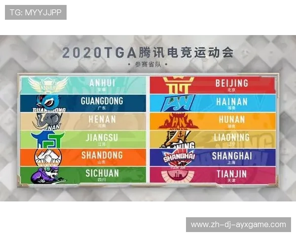 KPL全新赛程上线引领电竞新潮流